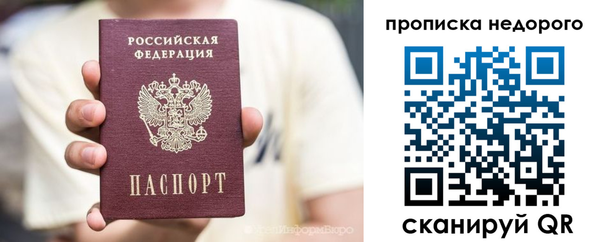 временная регистрация адрес в Усть-Илимске