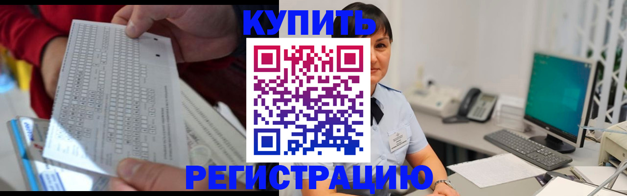 временная регистрация в Усть-Илимске