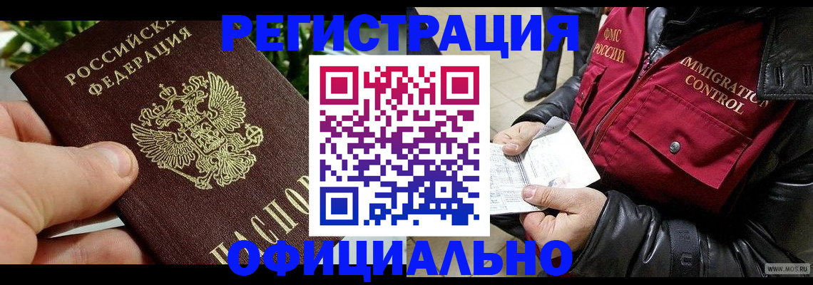 пропишу в квартире в Усть-Илимске